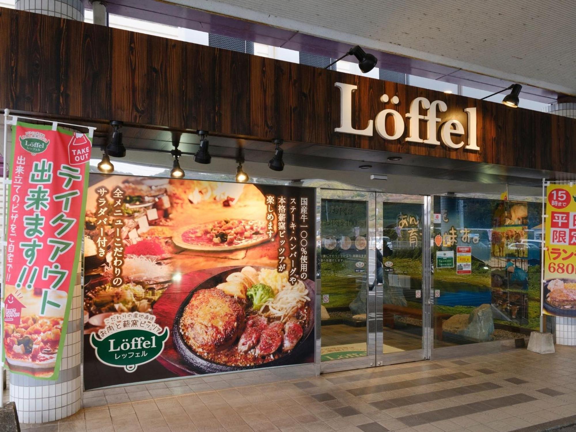 Sagayamato Onsen Hotel Amandi Esterno foto