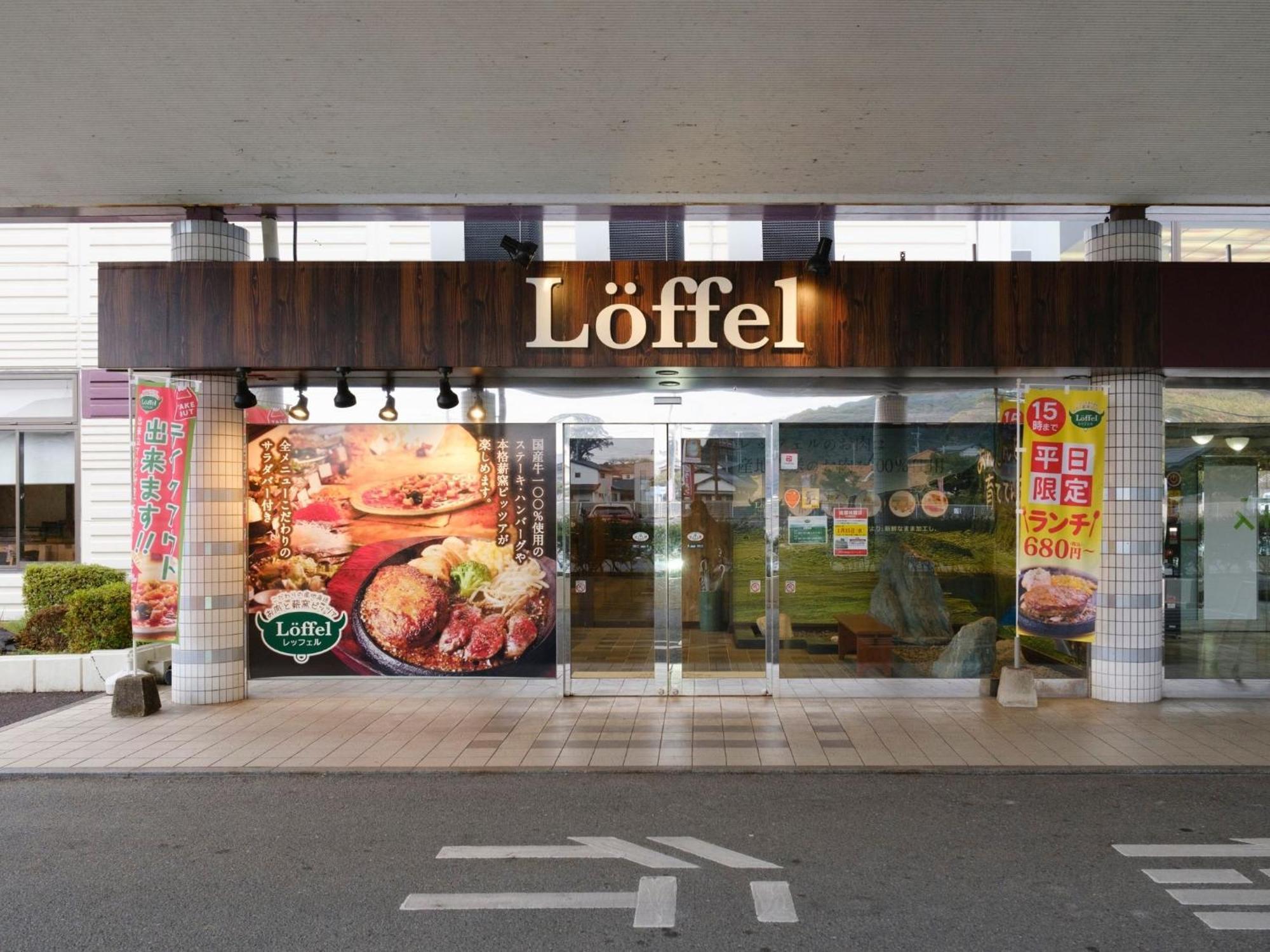 Sagayamato Onsen Hotel Amandi Esterno foto